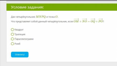 Решите задания со скриншотов!