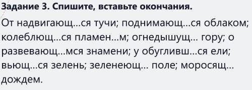 КОнтрольная работа по русскому языку 7 класс