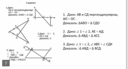 УМОЛЯЮ. У МЕНЯ ОСТАЛОСЬ 40 МИНУТ. ВСЕ ЗАДАНИЯ В ФОТО