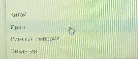 Появлению и развитию Великого Шелкового пути а)​