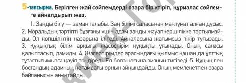 очень нужно. Если можно то с объяснением. Заранее огромное