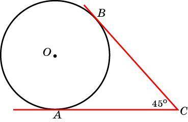 В угол АСB, величиной 45 градусы, вписана окружность. Точки касания делят окружность на две дуги. На