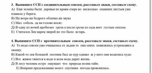 очень нужно. Если можно то с объяснением на листке. Заранее огромное