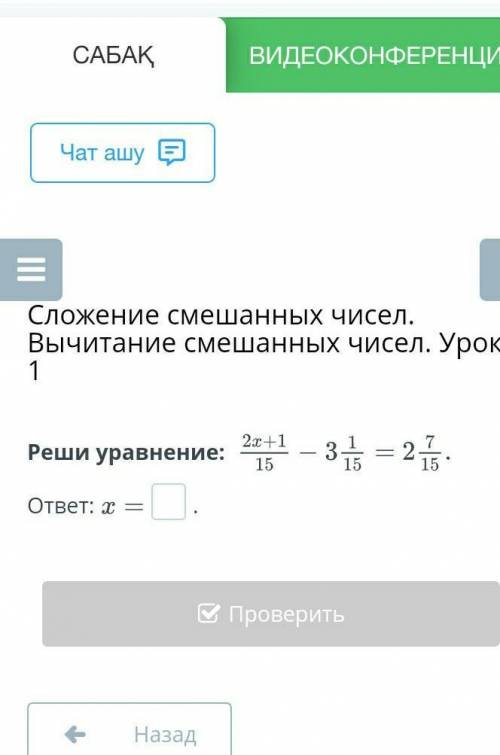 Решите уравнение:ответ:x=​