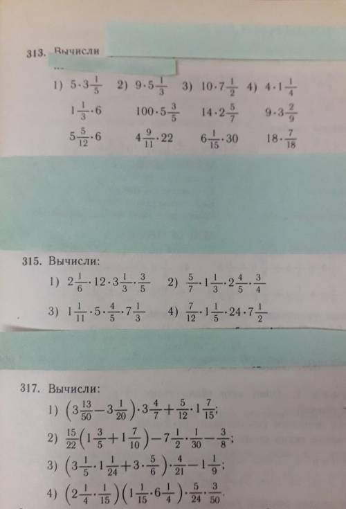 Вычислите 1 целая 1/11 X 5 X 4/5 X 7 целых 1/3 (313 номер под цифрой 3)