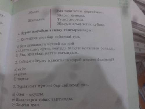 Надо зделать такой же тест дам 10б