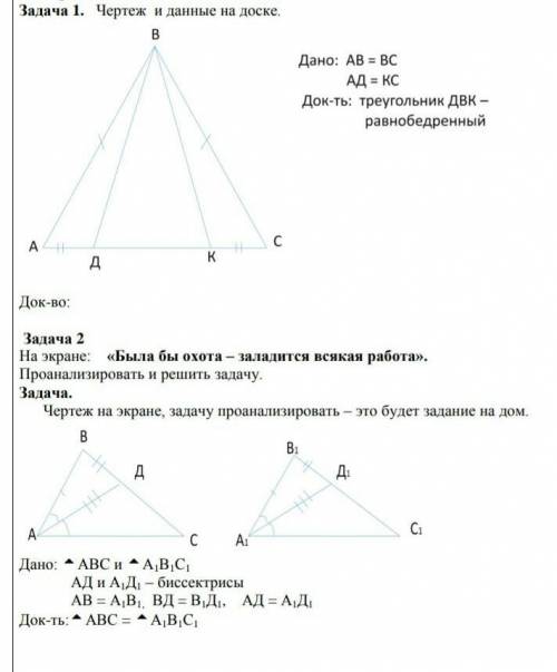 Привет реши эти две задачи и решение доказательство и так далее.До вечера
