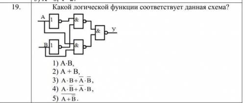 Какой логической функции соответствует данная схема? заранее