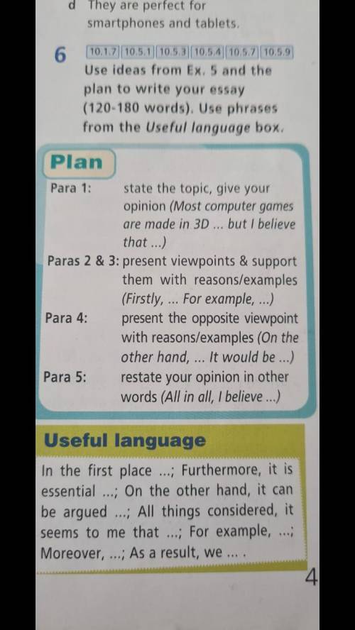 Сделайте эссе 6-ое задание 120-180 словИз 2-го фото можно взять несколько предложений