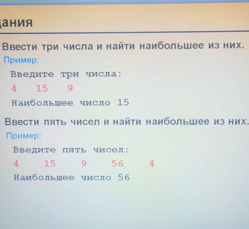 Информатика​Задания по языку Паскаля