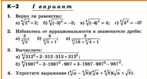 Добрый день желательно с решением, был бы очень признателен за