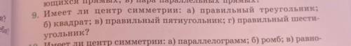 с чертежам, напишете фигню в бан​