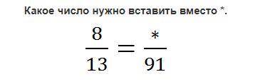 Test по математике 6 Класс