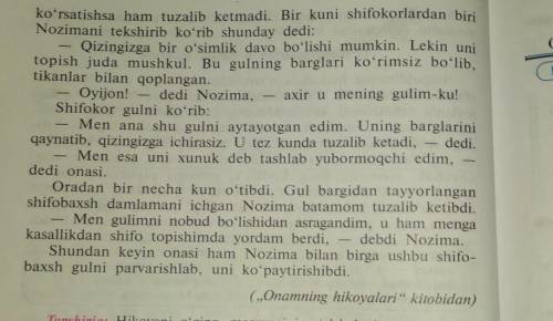 надо задание: к этому тексту надо составить 7 вопросов на узбекском языкеперевод не нужен сама перев