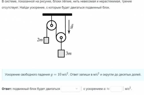 Решите плс. если правильно