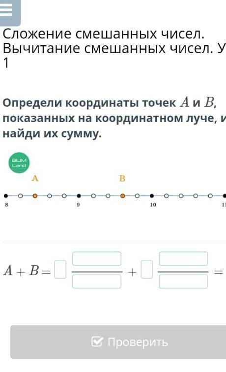 осталось 10 мин до отправки​