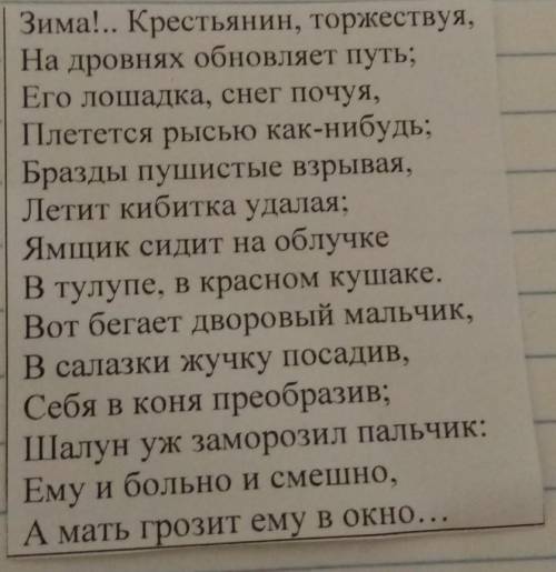 заранее надо Разделить перекрёстные парные опоясывоящая страка