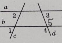 Надо найти кут 1, если кут3 + кут4 = 180° и кут2= 42°​