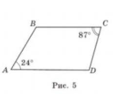 На рисунку 5 ABCD трапеція, Знайдіть