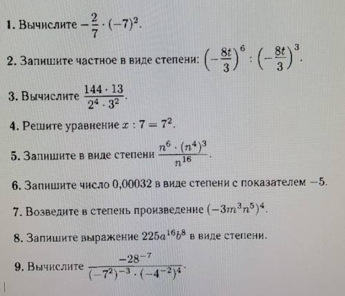 ОЧЕНЬ всё что у меня есть, очень