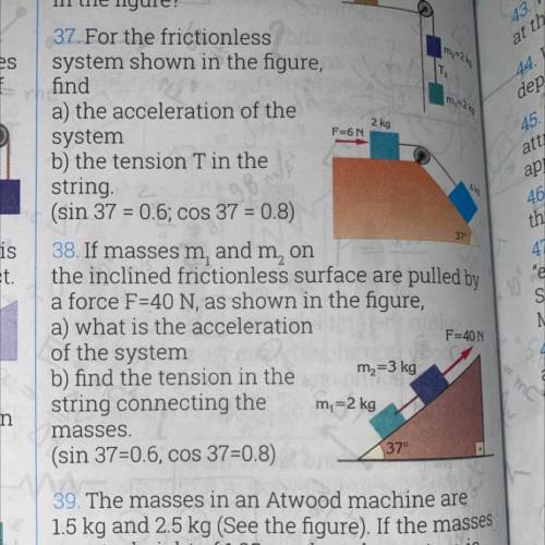 38. Если массы m и m2 на наклонной поверхности без трения тянутся силой F = 40 Н, как показано на ри