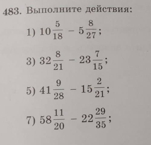 483. Выполните действия: 581) 1052751883) 32217– 23-15;95) 4128215:2111297) 58- 22 -35;20​