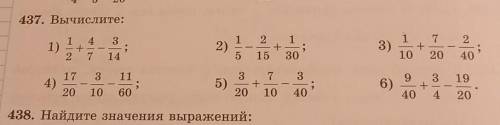 437. Вычислите: 3121 41) +2 72)2+15 3053)1 7+10 20145403113174)205)3. 7+20 1019106)60409 3+40 420о​