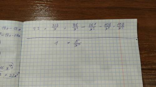 Нужно найти предел (2x+3)^3 * (3x-2)^2 / x^5 + 5 при x стремящееся к плюс бесконечности. После раскр