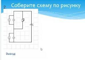 решить Можно только вывод