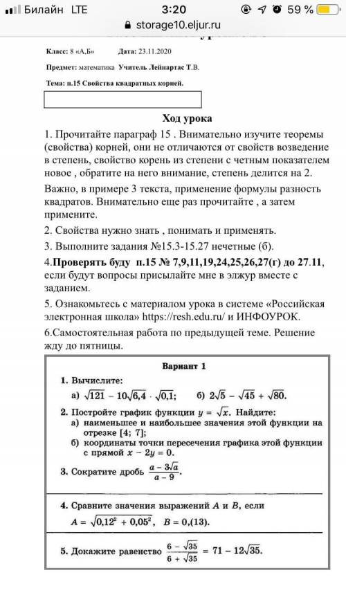 РЕШИТЬ САМОСТОЯТЕЛЬНУЮ РАБОТУ ПО АЛГЕБРЕ.ЗАВТРА СДАТЬ НУЖНО.