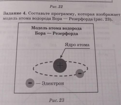 информатика, задание нужно сделать в Pascal ABC​