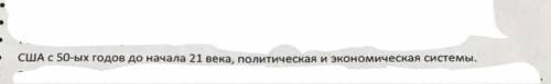 11 класс расскажите кратко об этом очень