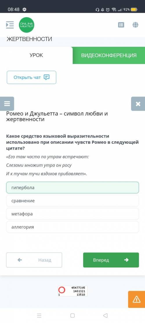 За кого Капулетти собирались выдать Джульетту замуж? за Меркуцио за Ромео за Бенволио за Париса Вот