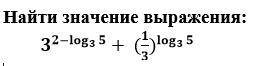 желательно на листочке что бы понятно было) буду очень благодарен