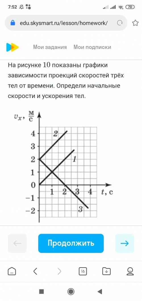 с физикой. Нужно решить с объяснениями