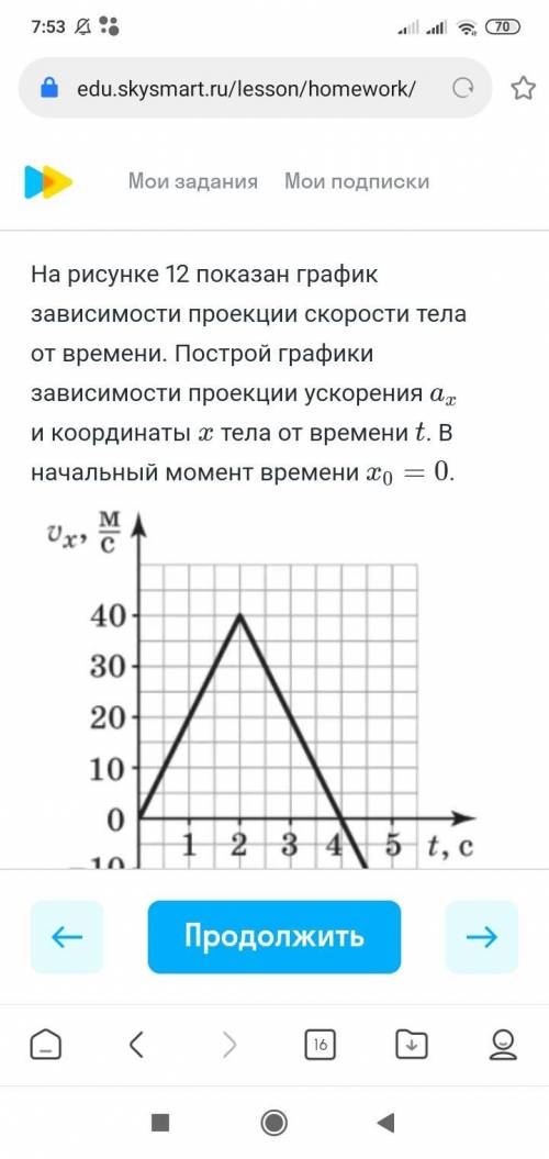 с физикой. Нужно решить с объяснениями