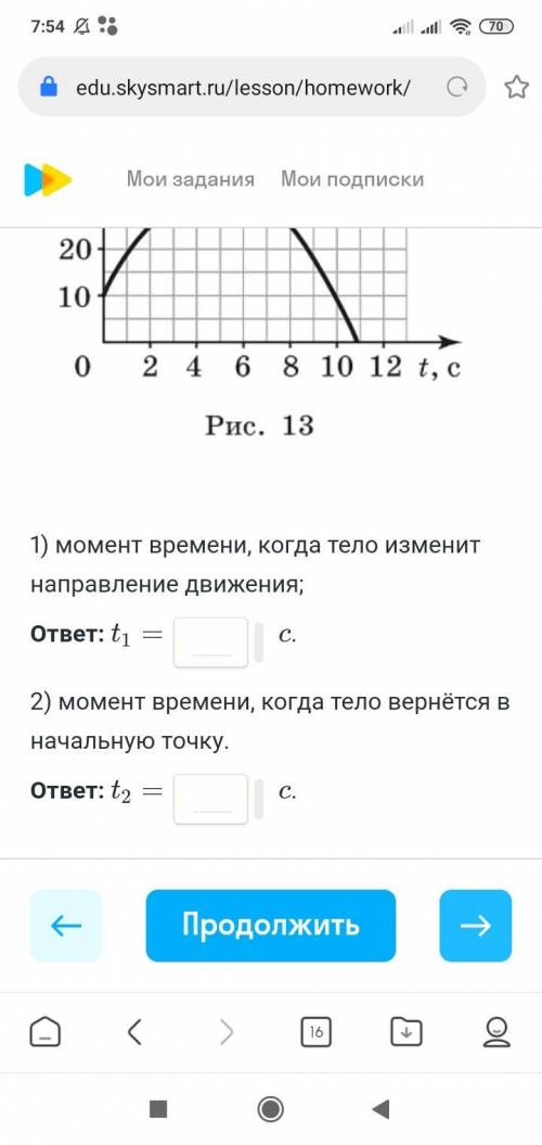 с физикой. Нужно решить с объяснениями