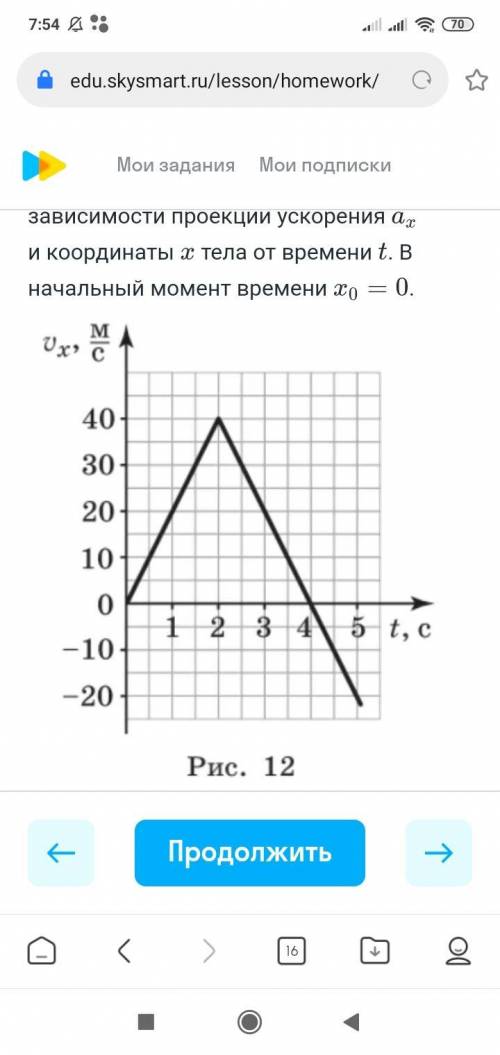 с физикой. Нужно решить с объяснениями