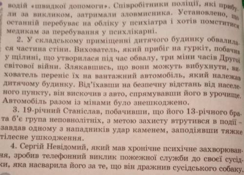 Мне нужен ответьте за 20мин не больше ​