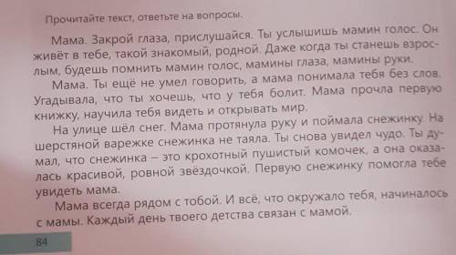 Предложение по схеме сущ -- сущ где первое подлежащее а второе сказуемое​