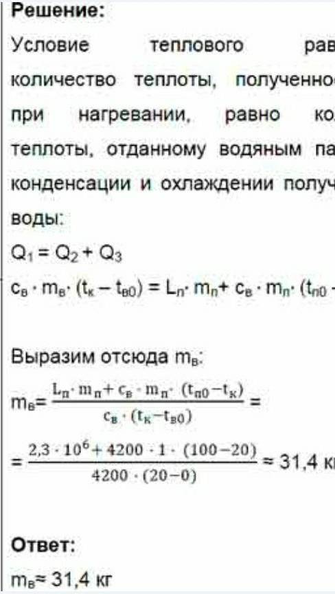 1)как изменится период электромагнитных колебаний в контуре, если и ёмкость и индуктивность его увел