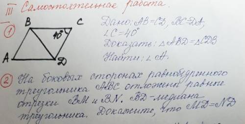 Сделать хотя-бы 1 задачу,буду очень благодарен желательно до 15:00