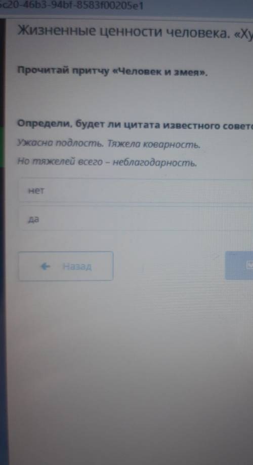 Определи,будет ли цитата известного совместного поэта Юлич Киматотражать основную мысль текста