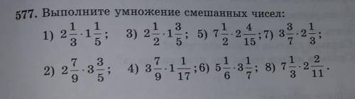 Надо только (2,4) пример по быстрей​