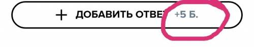 НУЖНА ВАША БЕЗ ВАС НИКУДА ВСЕ 3 ЗАДАНИЯ ​