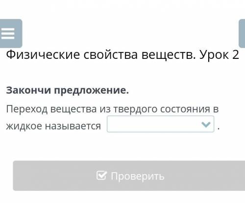 Расположи слова в предложении в верном порядке.​