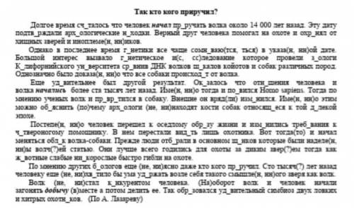 вас очень, пропущенные буквы вставлять не надо,скобки раскрывать, тоже не надо.Очень сильно вас мне