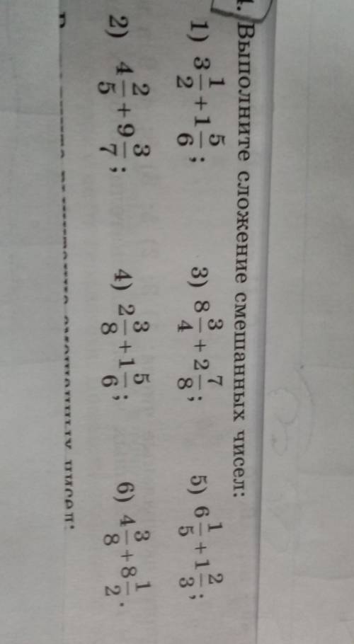 3 5/6-1 1/6= 8 7/9-5 2/9= 10 9/11-4 2/11=7 2/3-2/3=4 5/8-3=10 1/9-4=6 5/9-5/9=3-1 3/4=​