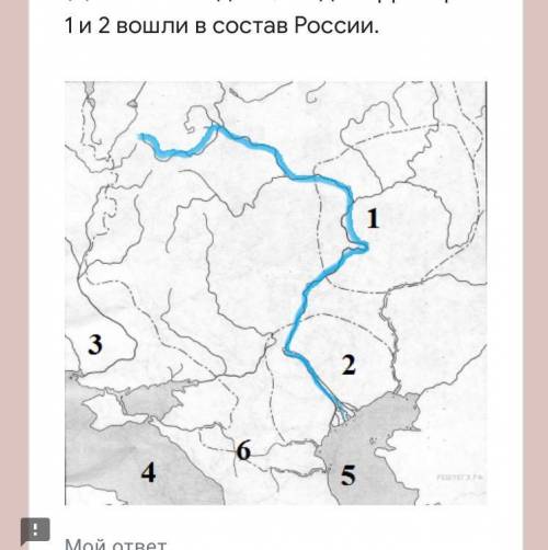 ответьте на следующие вопросы к контурной карте, представленной ниже: (1) Назовите государства, отме