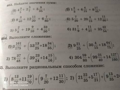 Привет только 1 и 2 ) уважением 465